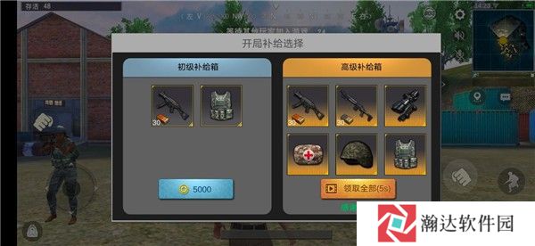 绝地求生单机版轻量版