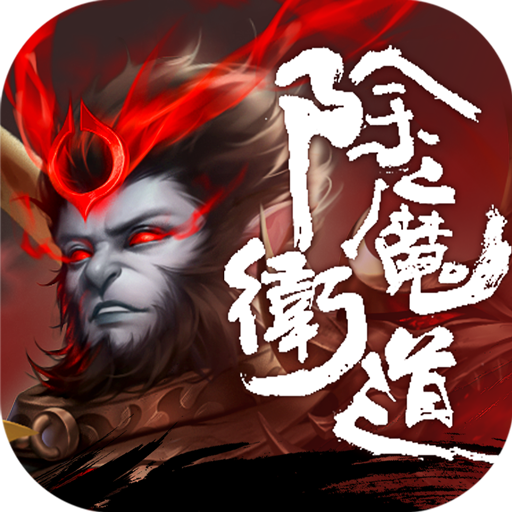 安魂曲