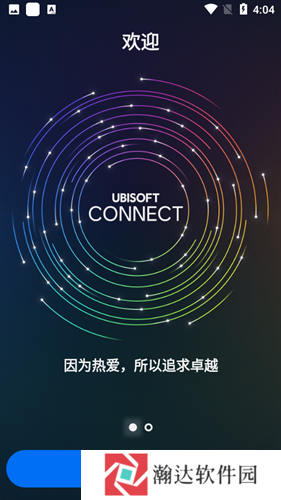 uplay手机版