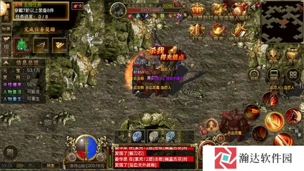 屠龙争霸5