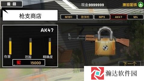 拆了隔壁老王家游戏下载