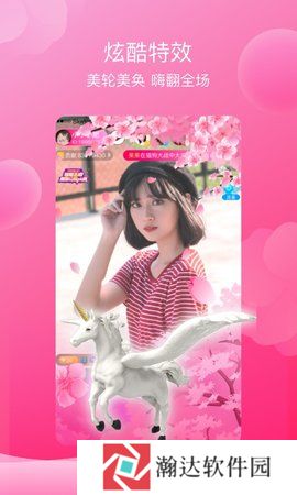 芙蓉直播在线观看