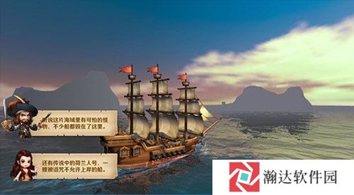 加勒比海盗启航台湾版游戏截图9