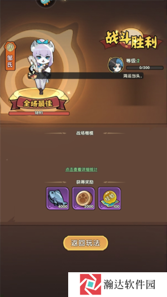 天选英雄九游版5