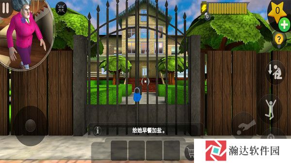 恐怖邻居模拟器