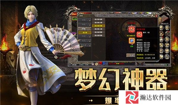 1.76战火新版