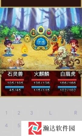口袋神兽三国志