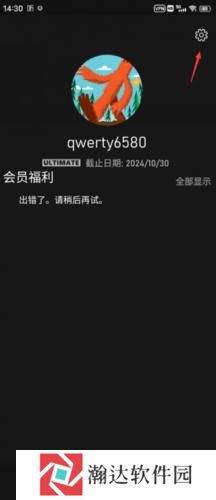 Xbox360模拟器