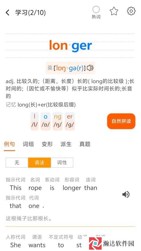 多言同学