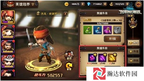 加勒比海盗启航台湾版游戏截图18