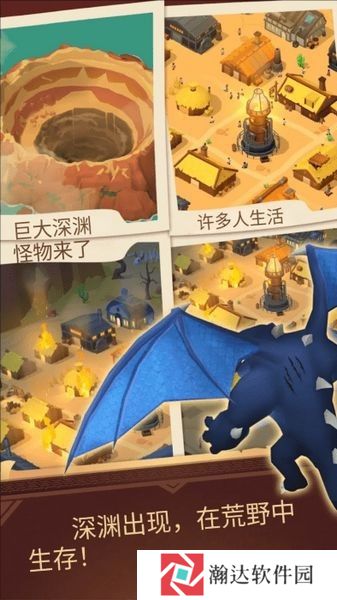 深渊幸存者内置菜单版下载