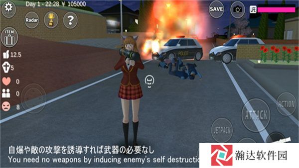 樱花校园模拟器正版中文版