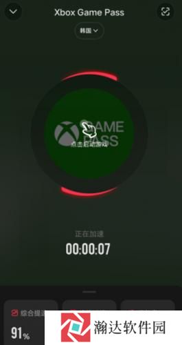 Xbox360模拟器