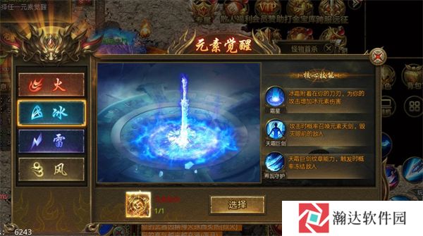屠龙争霸8