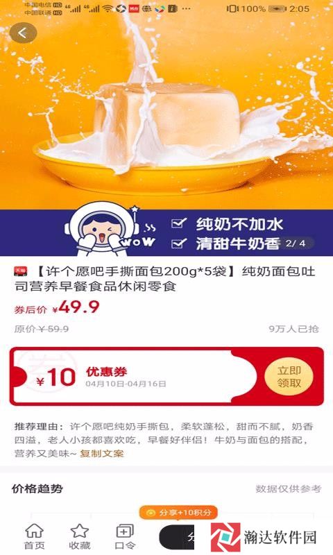 捞券