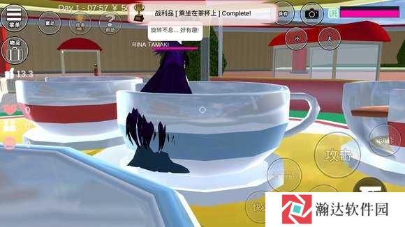 樱花校园1.039.99