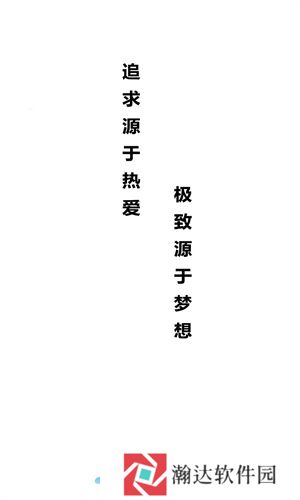 歌词适配