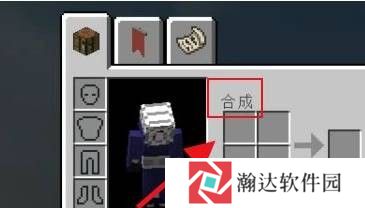 我的世界火影忍者模组