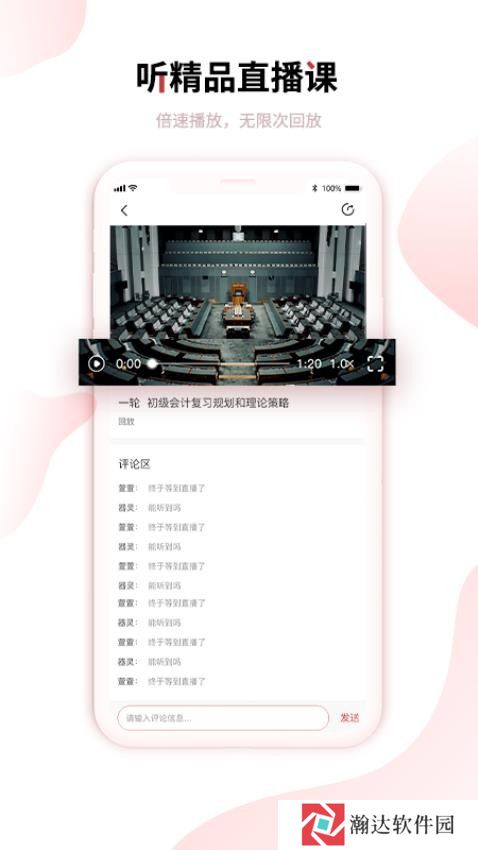 趣掌分