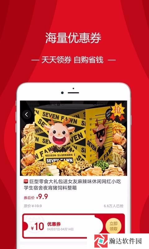 捞券