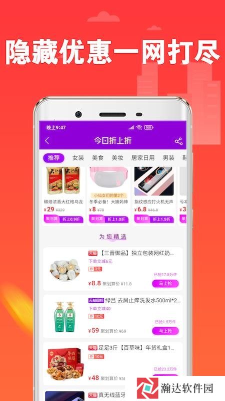 淘一刀