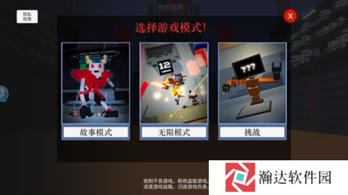 克隆机器人大乱斗游戏截图2