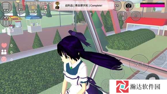 樱花校园1.039.99