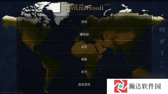 文明时代3TNO模组