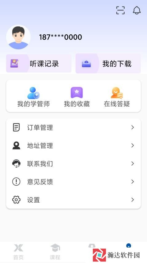 学振慧