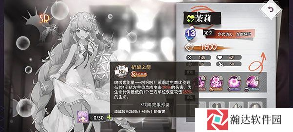 梦的第七章国际服游戏截图18