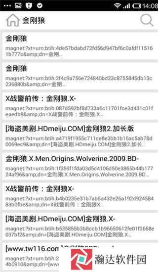 p2p网络管理员