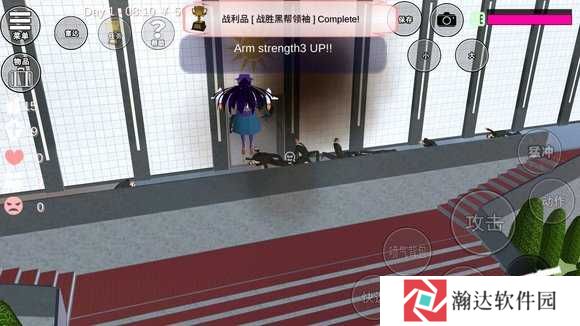 樱花校园1.039.99