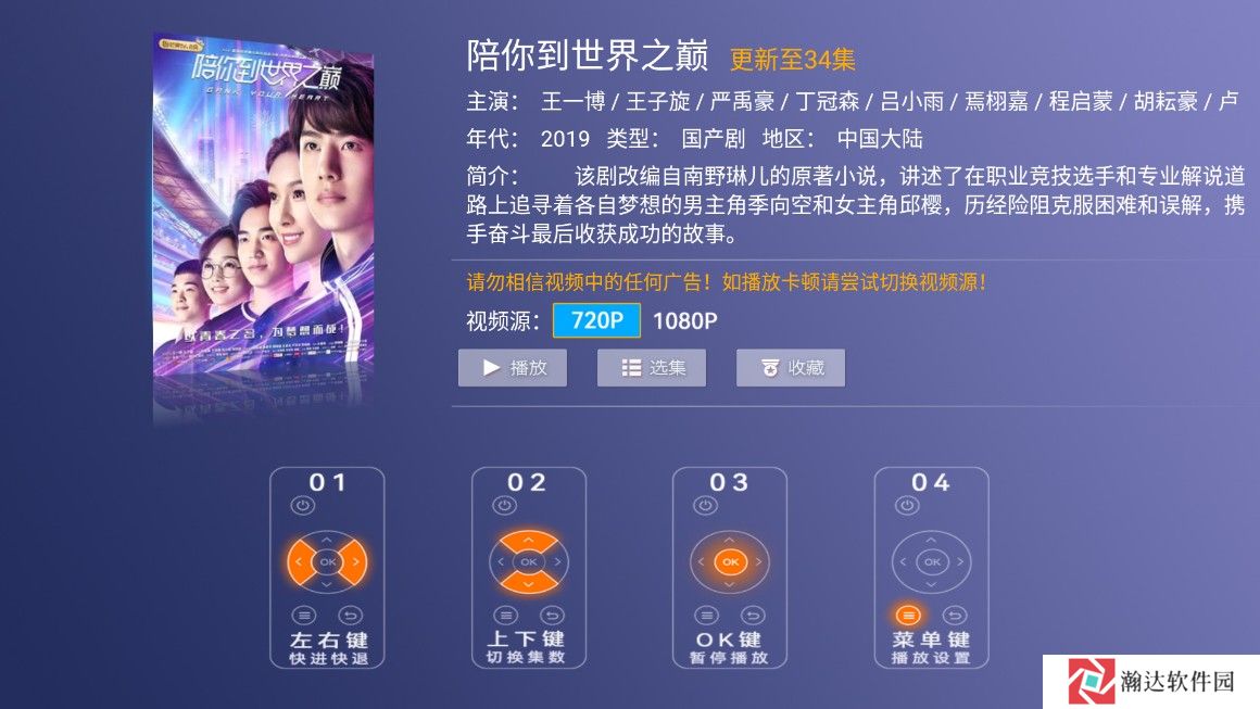 恋影TV