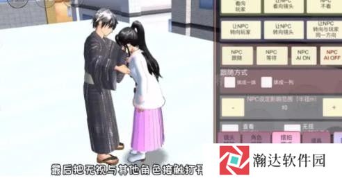 樱花校园模拟器2023中文版