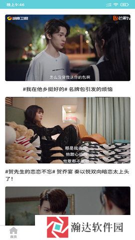 影视聚焦