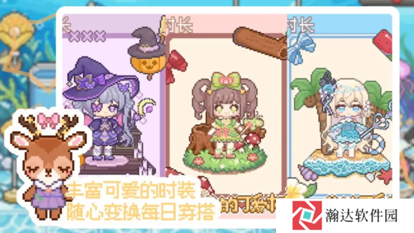 我的可爱村手游下载