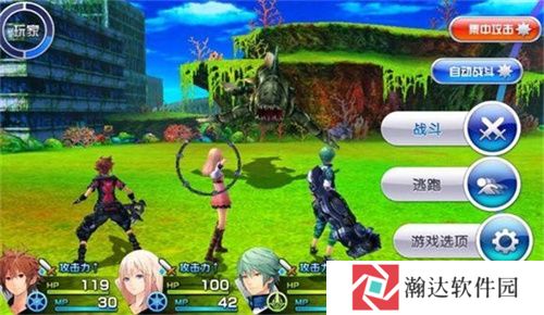 混沌之戒3