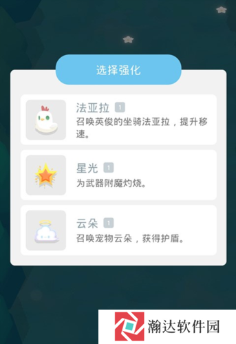 幻场游戏5