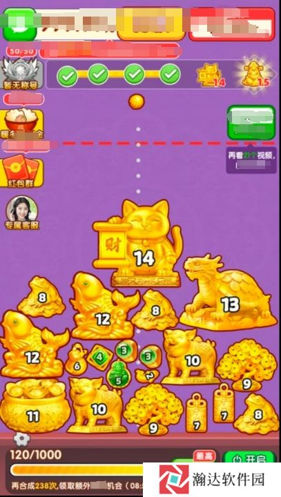 黄金满满