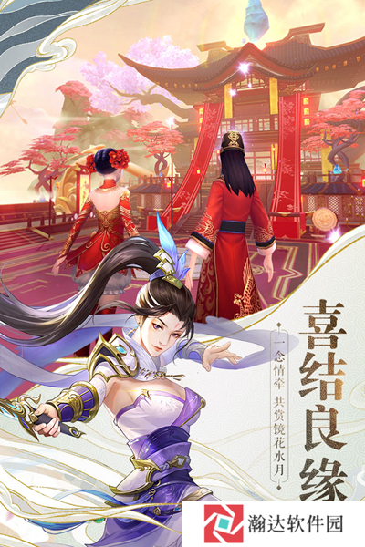战玲珑2果盘版下载
