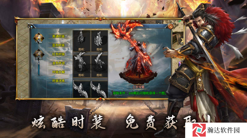 鱼水战战合击