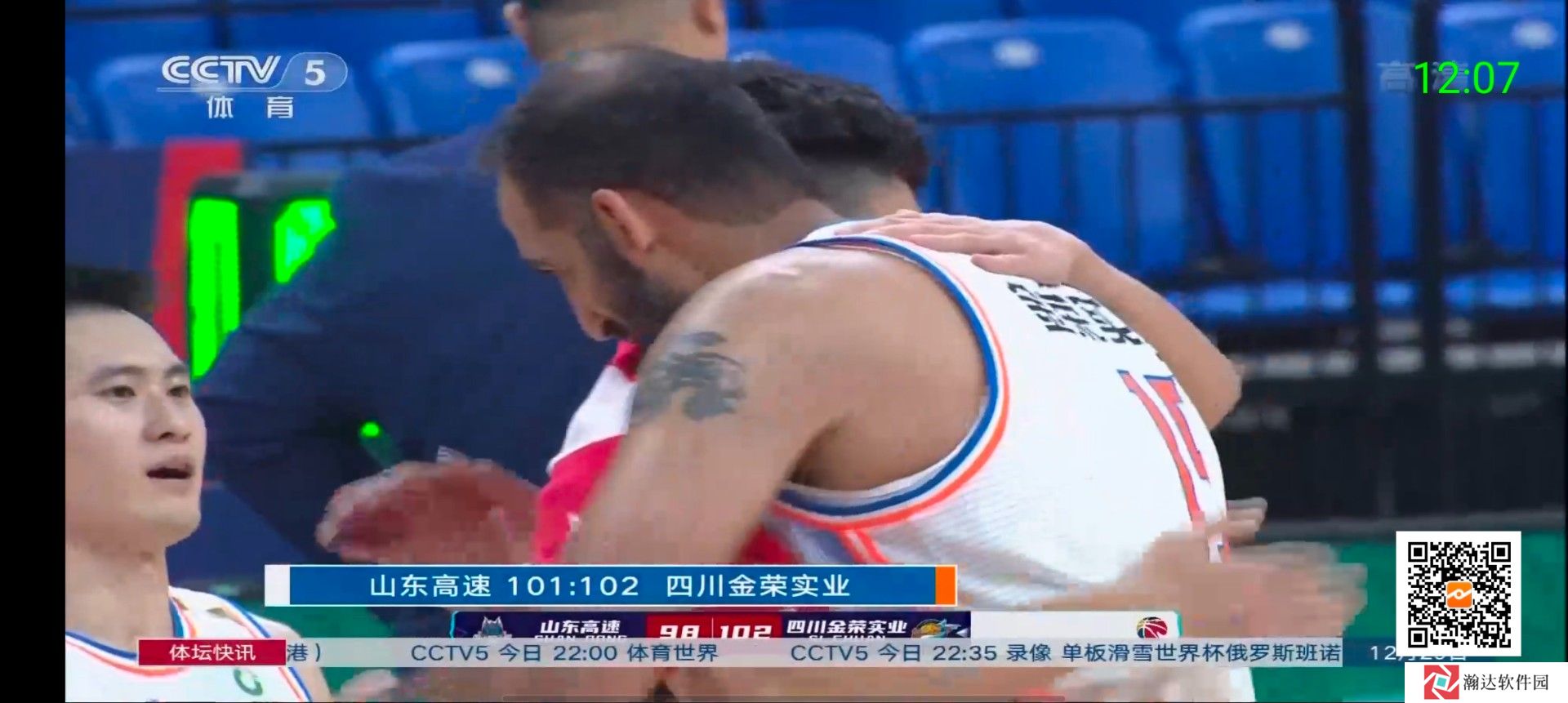 超级ITV