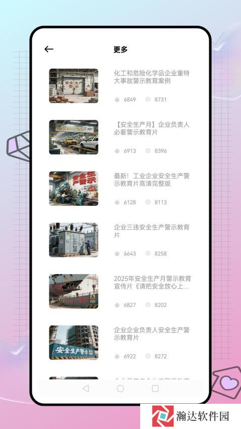 酷学