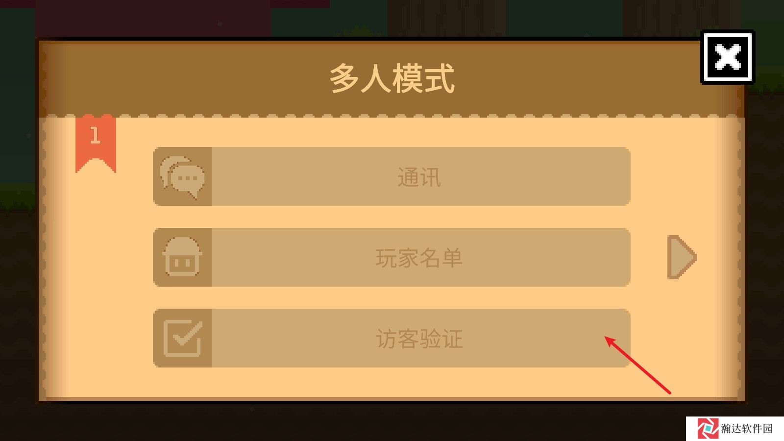 波古波古官方正版最新版