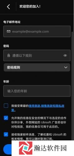 uplay手机版