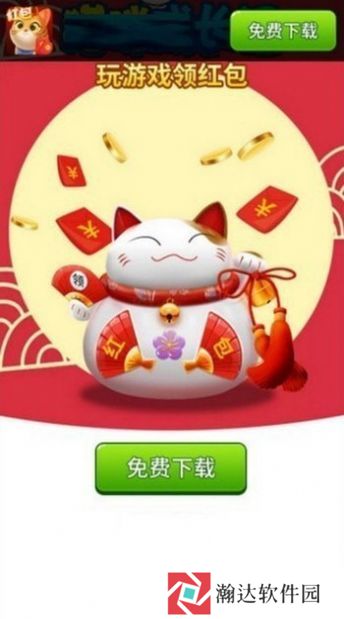 挠痒痒大师游戏