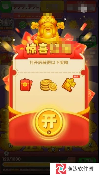 黄金满满
