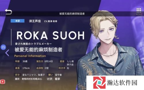 BREAK MY CASE手游截图2