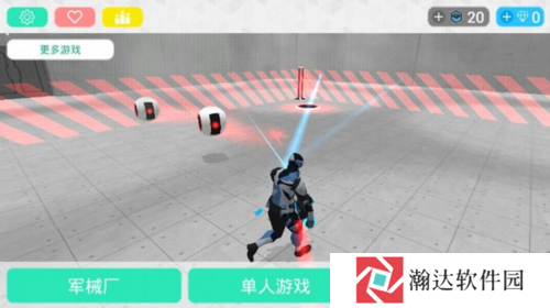 赛博领域游戏图片1