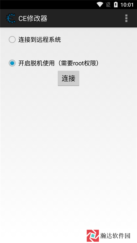 ce修改器安卓中文版